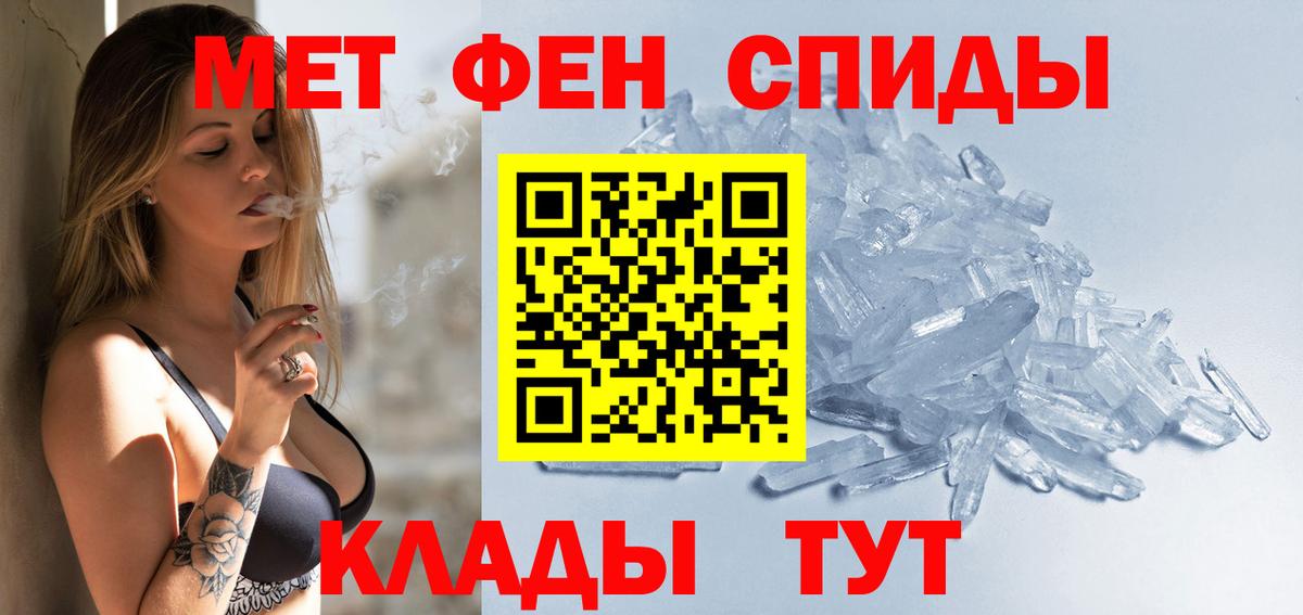АМФЕТАМИН Розовый  Вход с VPN  АМФЕТАМИН  Тула  Амфетамин 