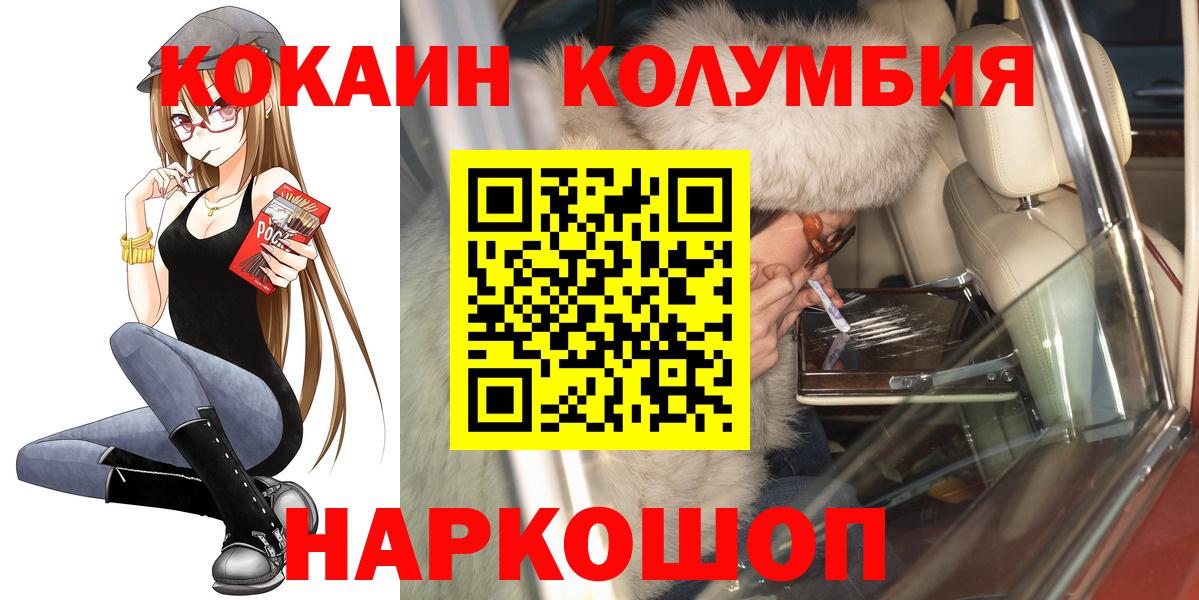 Кокаин Эквадор Тула