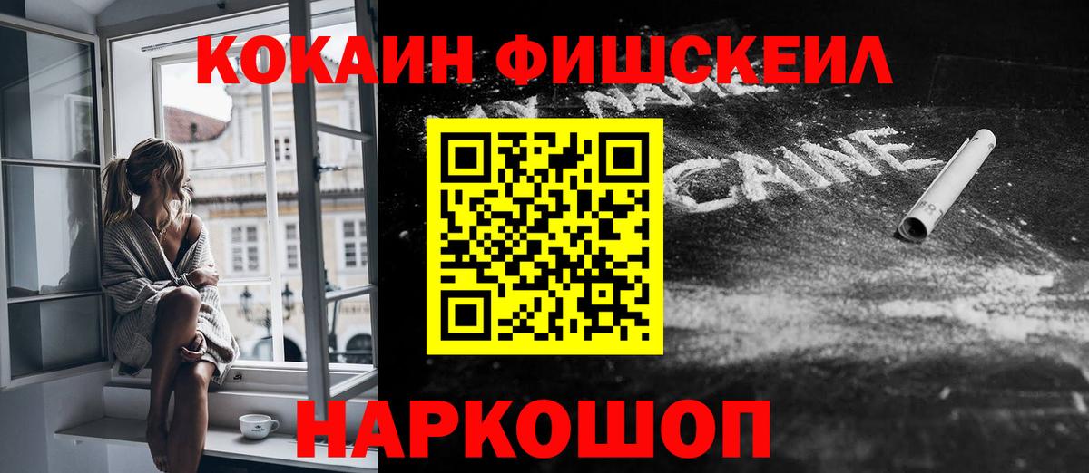 Тула  КОКАИН Боливия  Вход с VPN  COCAIN Колумбийский 
