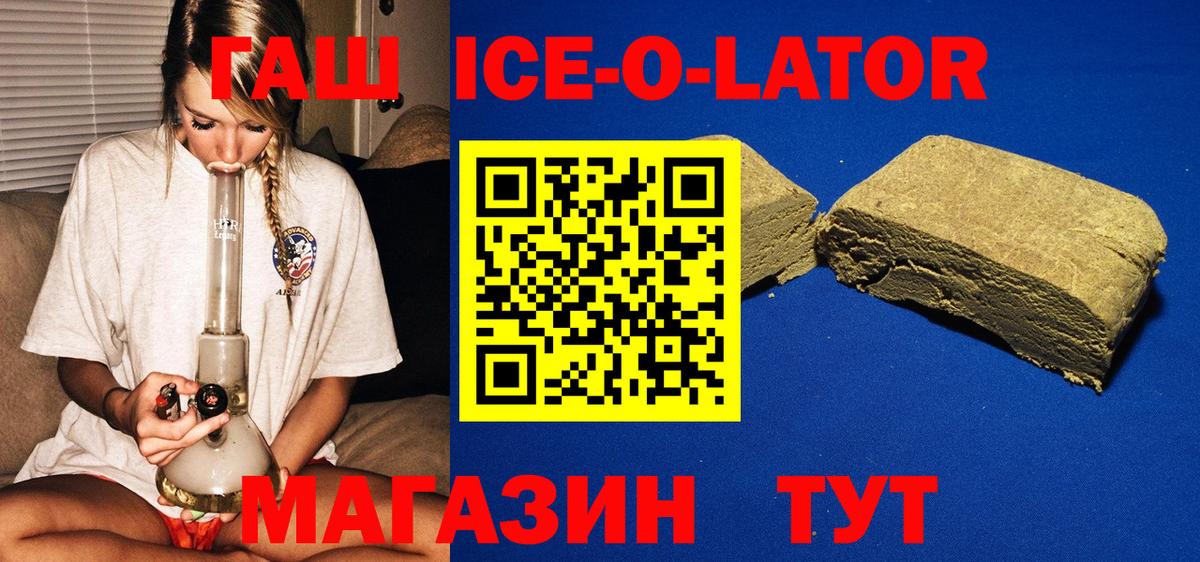 ГАШИШ hashish Тула