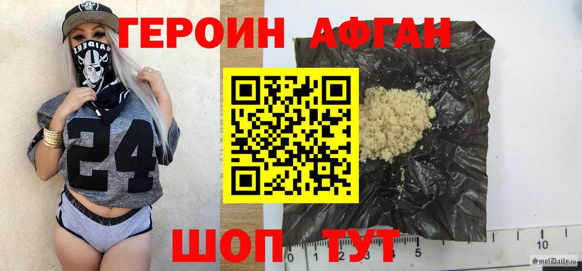 Героин герыч Тула