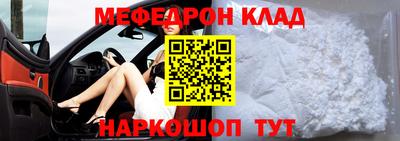 трава Моздок