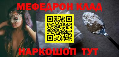не бодяженный Можайск