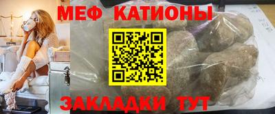 трава Моздок