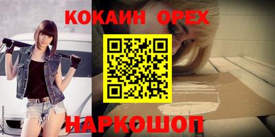 трава Моздок