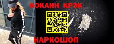 трава Моздок