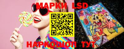 трава Моздок