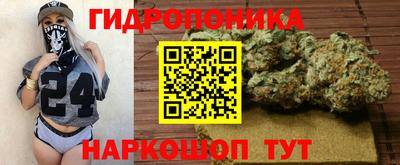 трава Моздок