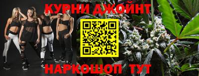 каннабис Можга