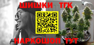 трава Моздок