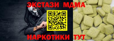 каннабис Можга