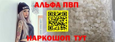 трава Моздок