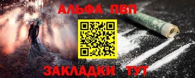 трава Моздок