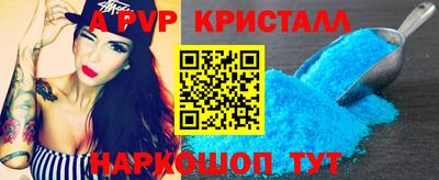трава Моздок