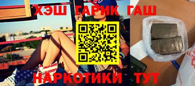 каннабис Можга