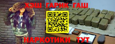 каннабис Можга