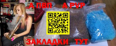 трава Моздок