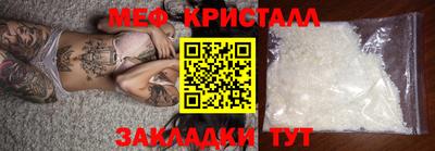 не бодяженный Можайск