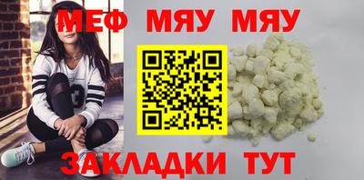 трава Моздок