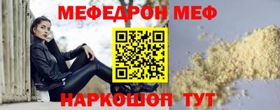 не бодяженный Можайск