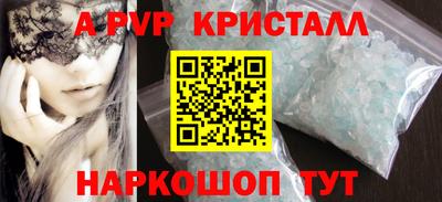 трава Моздок