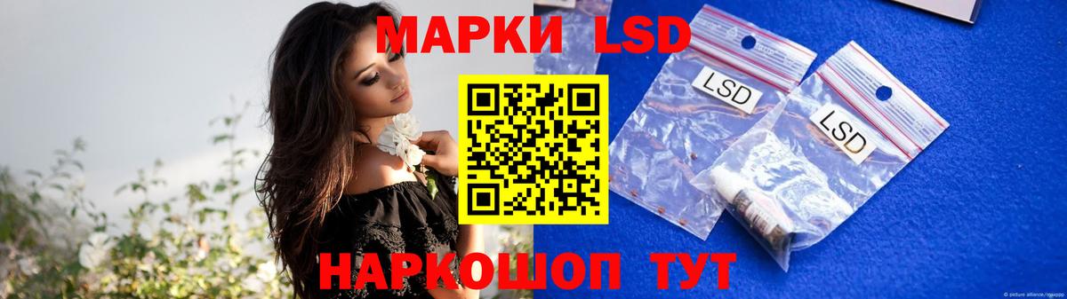 Лсд 25 экстази кислота Тула