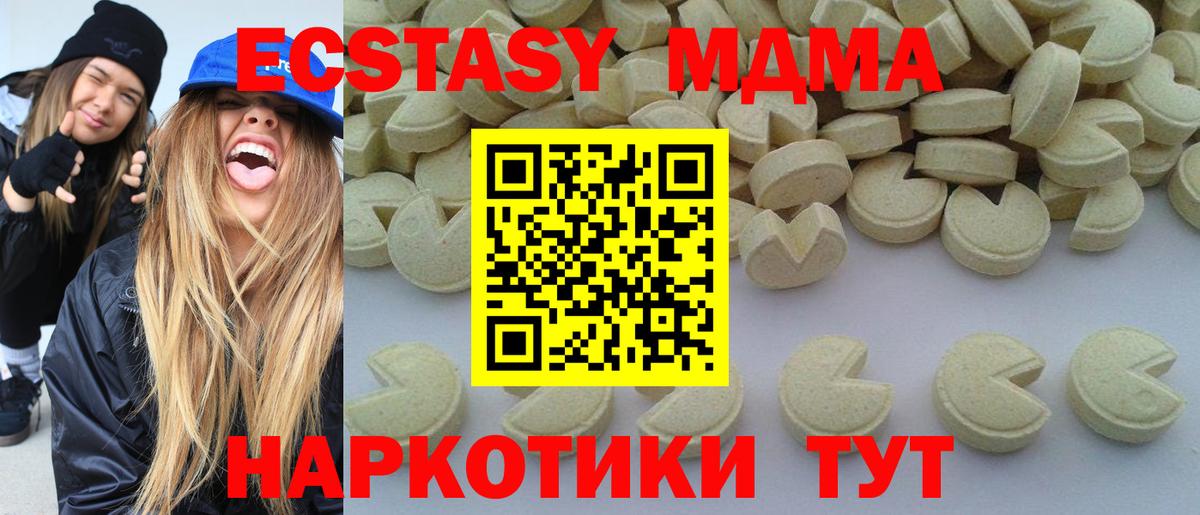 Тула  МДМА crystal  Вход с VPN 