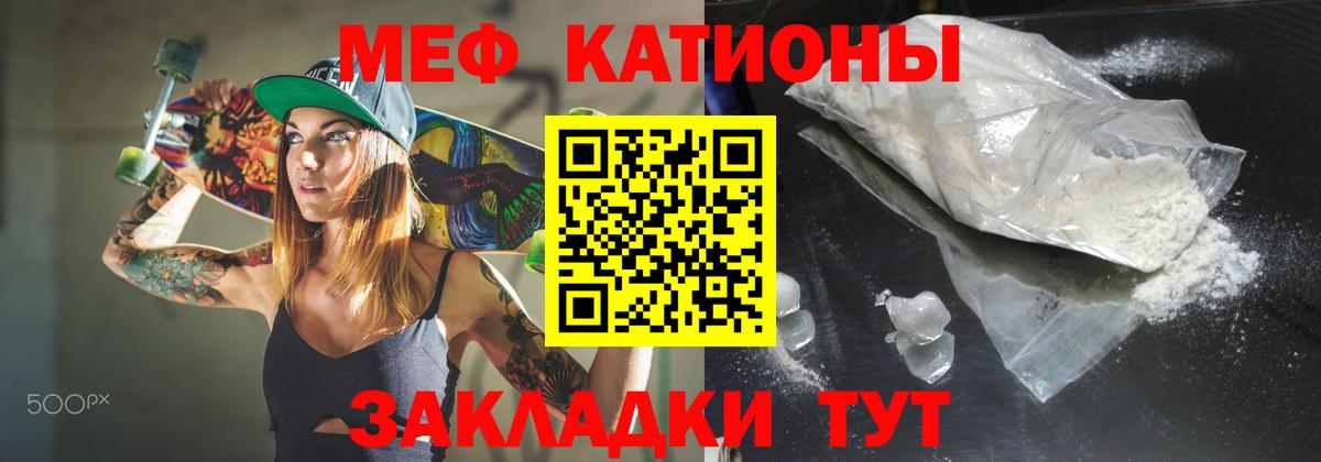 Мефедрон  Вход с VPN  Тула  купить наркотик  Меф  Меф мяу мяу 