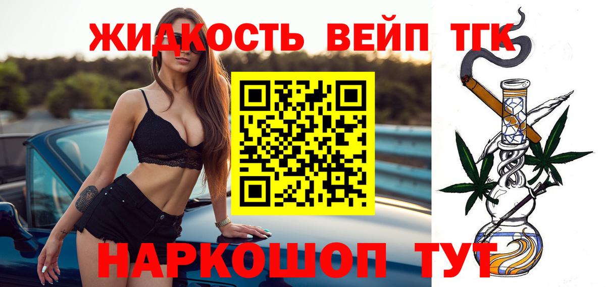 ТГК THC oil  ТГК гашишное масло  Тула  цена наркотик    ссылка  Вход с VPN 