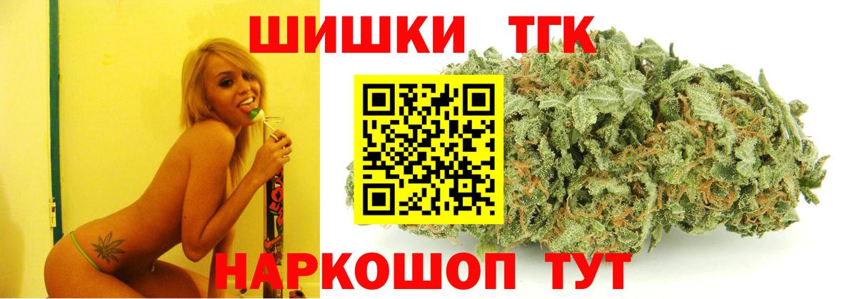 Шишки марихуана ГИДРОПОН Тула